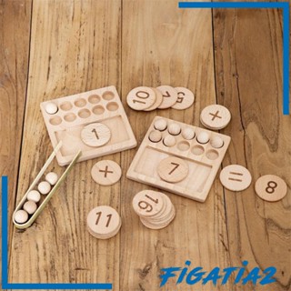 [Figatia2] ของเล่นลูกปัดนับจํานวน สําหรับเด็กอนุบาล 3 4 5 6 ปี