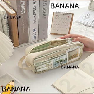 Banana1 กล่องดินสอ ผ้า PVC กล่องเครื่องเขียนน่ารัก สําหรับสํานักงาน