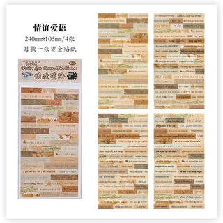 Journamm สติกเกอร์ฟอยล์สีทอง สไตล์วินเทจ สําหรับตกแต่งสมุดไดอารี่ วลี 4 ชิ้น ต่อแพ็ก