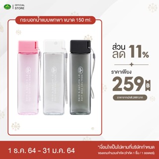 แก้วเยติ Natures King กระบอกน้ำรุ่นลิมิเต็ด ขนาดบรรจุ 480 ML (สีเทา)