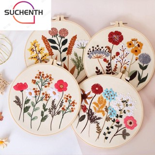 Suchenth ชุดเข็มเย็บปักถักร้อย ลายดอกไม้ แฮนด์เมด สําหรับผู้เริ่มต้น