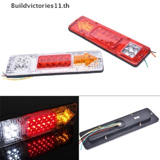 Buildvictories11 ไฟท้าย LED 12V สําหรับรถตู้ รถบรรทุก รถพ่วง รถตู้