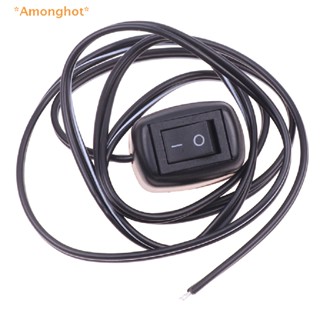 Amonghot&gt; สวิตช์สลับ DC 12V พร้อมสายเคเบิล 1 เมตร สําหรับรถยนต์