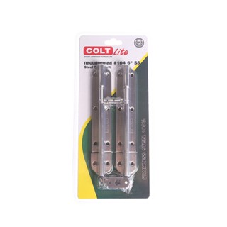 COLT กลอนสแตนเลส 6 นิ้ว SPE รุ่น 104 (แพ็ค 2)