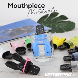 อุปกรณ์ว่ายน้ำ Moldable Mouthpiece (เม้าท์พีช พิมพ์ฟันได้)