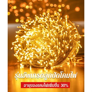 FYS_HFH แสงดาวกันน้ำกลางแจ้ง