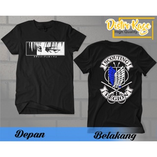 PRIA T-shirt DISTRO Men DB 04iber ANIME ATTACK ON TITAN SNK SHINGEKI ANIME AOT LEVI ACKERMAN NO KYOJIN | KAOS DISTR_01