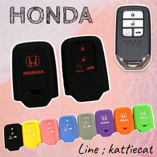ซองใส่กุญแจ หุ้มซิลิโคนกุญแจรถยนต์Honda Civic Fc,Accord16 (4ปุ่ม)