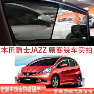 ม่านบังแดด มีฉนวนกันความร้อน สําหรับ Honda fit GD1 GD3 GE6 GK5 jazz