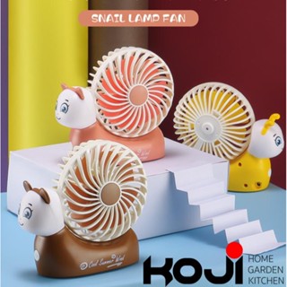 พัดลมพกพา พัดลมแบบพกพา Snail Fan รุ่น V36 ชาร์จแบตได้ มีไฟ