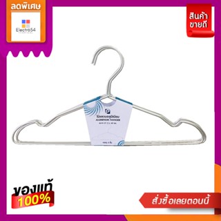 ไม้แขวนอลูมิเนียมแพ็ค 3ชิ้นALUMINUM HANGER PACK 5 PCS