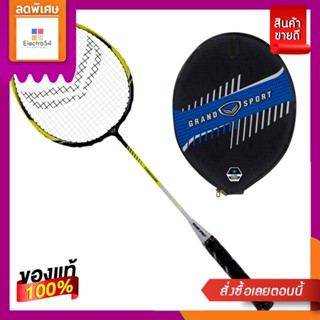 ไม้แบดมินตันเดี่ยวไฮบริดรุ่น TOMAHAWK GSBADMINTON RACKET HYBRID TOMAHAWK GS