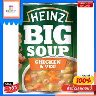 Big Soup Chicken &amp; Vegetables Heinz 400 g