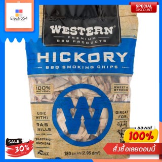 Hickory BBQ Smoking Chips Western 1 KG.