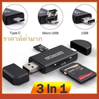 อะแดปเตอร์การ์ดรีดเดอร์ Rem - Usb 3 . 0 Otg Micro Tf Sd Card Reader ความเร็วสูง