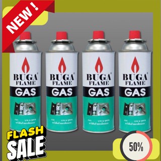 Gas แก๊สปิคนิคกระป๋อง BUGA GAS บูก้า (แพ็ค 4 กระป๋อง) แก๊สกระป๋อง ใหญ่ 375 มล.