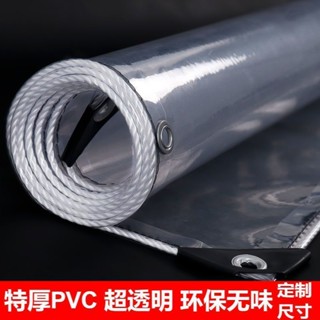 ผ้าใบกันแดด PVC แบบใส กันน้ํา กันฝน สําหรับระเบียง กลางแจ้ง