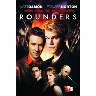 Rounders เซียนแท้ ต้องไม่แพ้ใจ (1998) DVD หนัง มาสเตอร์ พากย์ไทย