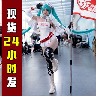 ชุดคอสเพลย์ Hatsune Miku V+ 4.5 สําหรับผู้หญิง 2023