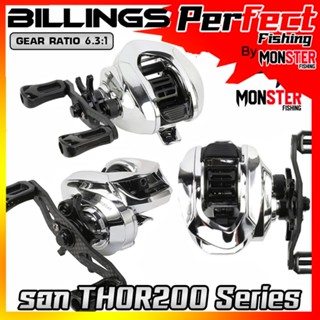 รอกหยดน้ำ รอกตกปลา THOR200 Series By Billings รอบ 6.3:1 (มีทั้งหมุนซ้ายและหมุนขวา)