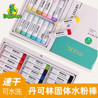 Dankelin Solid Gouache Stick 12 สี 18 สี มาการอง สีสัน แท่งกราฟฟิตี ปากกา ละลายน้ํา หมุนได้ ดินสอสี สําหรับเด็ก