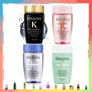 Kerastase Shampoo 80ml เคเรสตาส แชมพู