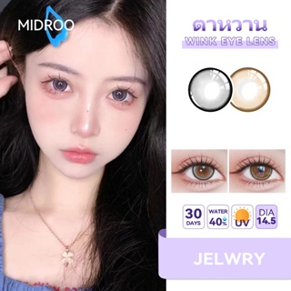 คอนแทคเลนส์✨Midroo Lens Jelwry Brown/Gray ตาโต 💖14.5mm-1 คู่