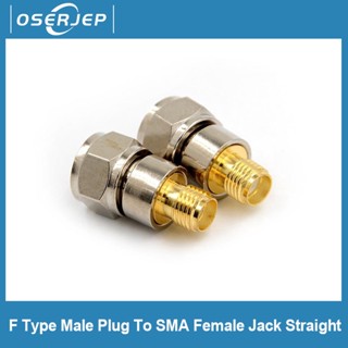 1-3 ชิ้น f male to sma female แจ็คอะแดปเตอร์ f type male ปลั๊กต่อ sma female ตรง rfconnector