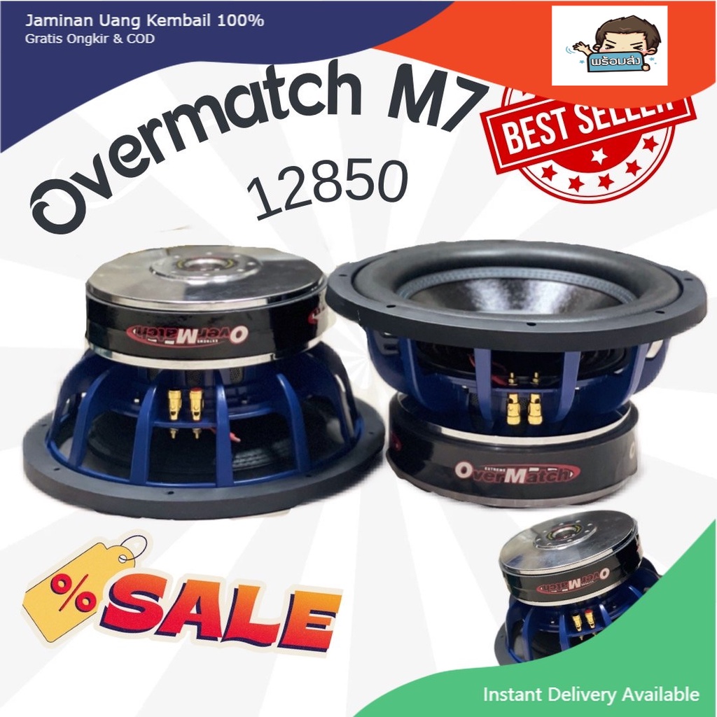 ลำโพง OverMatch 12นิ้ว  ️Model O-M1285 สุดคุ้มเกินราคาแน่นอน