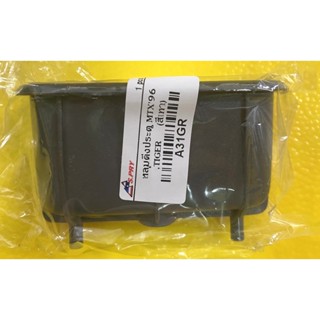 OEM 📦 ช่องดึงประตู / หลุมดึงประตู Toyota Mighty-X PLUS Mighty / TIGER / AE100 / AE 101 ไมตี้เอ็กซ์ ไทเกอร์