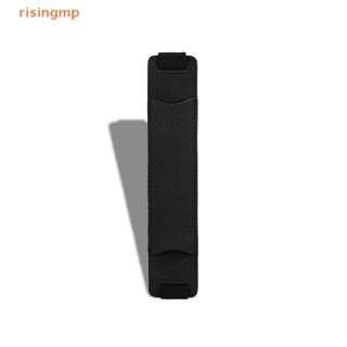 [risingmp] กระเป๋าใส่ปากกา หนัง PU ยืดหยุ่น ปรับได้ ถอดออกได้ 8-1.5 นิ้ว