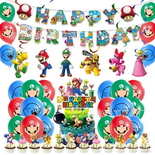 Kira Super Mario Theme kids birthday party decorations banner cake topper balloon set supplies