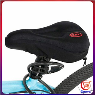 Zeeva 3D ซิลิโคนหุ้มอานเบาะที่นั่งรถจักรยาน อ่อนนุ่ม  ช่วยซับแรงกระแทก Bicycle silicone seat cover