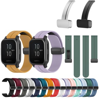 สายนาฬิกาข้อมือซิลิโคน พร้อมเข็มกลัดแม่เหล็ก สําหรับ Garmin Venu SQ2 SQ Music