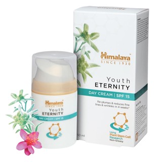 Himalaya Youth Eternity Day Cream SPF 15 สูตรเข้มข้น ลดริ้วรอย 50ml