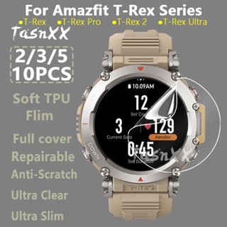 สําหรับ Amazfit T-Rex Ultra T Rex 2 Pro สมาร์ทวอทช์ ใส บางพิเศษ นิ่ม ไฮโดรเจล ซ่อมได้ ฟิล์มกันรอยหน้าจอ - ไม่ใช่กระจกนิรภัย