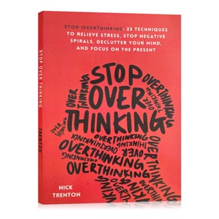 Stop Overthinking หยุดคิดเกิน โดยเทคนิคนิคนิค 23 ประการ เพื่อบรรเทาความเครียด หยุดเกลียวลบ พนันใจ และโฟกัสกับของขวัญ