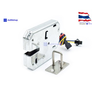 กลอนไฟฟ้า XG-07C Express cabinet lock / electromagnetic lock DC 12V1.8A(4 lines)