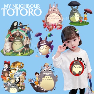 แผ่นแพทช์สติกเกอร์ ลายการ์ตูน My Neighbor Totoro Iron on Patch สําหรับตกแต่งเสื้อผ้า DIY