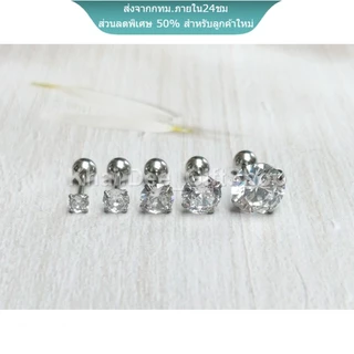 🇹🇭 🥇จิวหูสแตนเลสแท้ 316L ประดับเพชร CZ จิวหูเพชร(ราคาต่อ 1ชิ้น)🥇 SS.CZ 🥇 Stud Earring Real Stainless Steel Jewelry