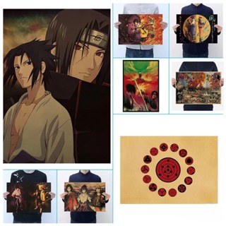 โปสเตอร์กระดาษคราฟท์ ลายนารูโตะ Sasuke Itachi Sharingan สไตล์วินเทจ ขนาด 50.5 * 35 ซม. สําหรับตกแต่งผนัง