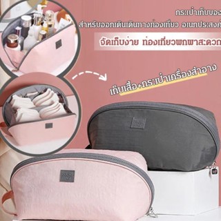 X22082903Ac-กระเป๋าเก็บของอเนกประสงค์สำหรับเดินทาง
