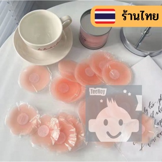 พร้อมส่ง 🇹🇭 ซิลิโคนปิดจุก จุกแปะไร้กาว 🍰 จุกแปะหัวนม จุกซิลิโคน กันน้ำกันเหงื่อ ✨ ราคาถูกมากๆ