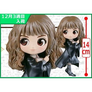 Hermione Granger - Normal Color ของแท้ JP - Q Posket Banpresto [โมเดล Harry Potter]