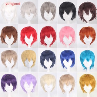 (YGD) วิกผมสั้น สังเคราะห์ สีดํา สีขาว สีม่วง สีแดง สีฟ้า สําหรับคอสเพลย์ ปาร์ตี้