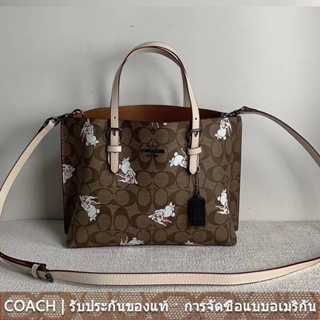 COACH CG302 mollie Tote 25กระเป๋าสะพายผู้หญิง/ความจุขนาดใหญ่/กระเป๋าถือหนังวัว/ลายกระต่าย