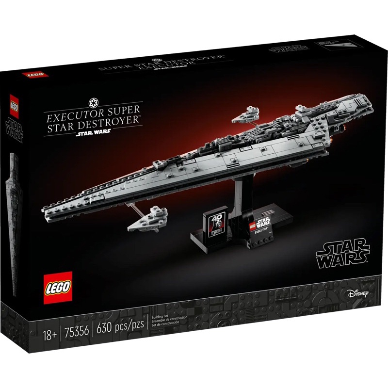 (พร้อมส่ง กล่องสวยค่ะ) Lego 75356 Executor Super Star Destroyer™