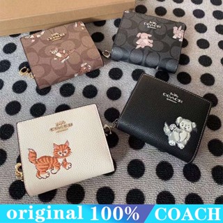 Coach ca472 กระเป๋าสตางค์ผู้หญิง/กระเป๋าใส่บัตรแบบสแน็ปแบบสั้น/พับครึ่ง/ช่องใส่บัตรหลายช่อง