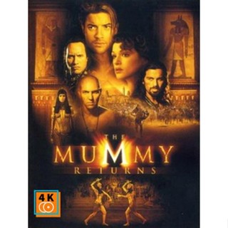 หนัง DVD ออก ใหม่ The Mummy Return มัมมี่รีเทิร์นส ฟื้นชีพกองทัพมัมมี่ล้างโลก (เสียง ไทย/อังกฤษ | ซับ ไทย/อังกฤษ) DVD ดี