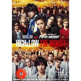 DVD HiGH &amp; LOW THE WORST 2019 (เสียง ญี่ปุ่น | ซับ ไทย) DVD